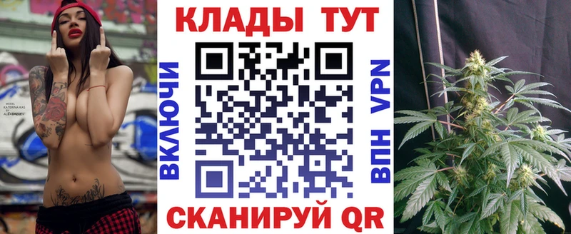 Что такое Сибай СК Марихуана