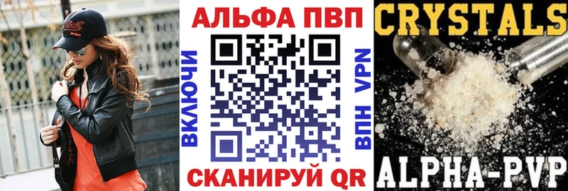 A-PVP СК КРИС Сибай