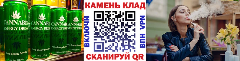 Печенье с ТГК конопля  купить наркоту  Сибай 