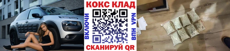 COCAIN 98%  Сибай 