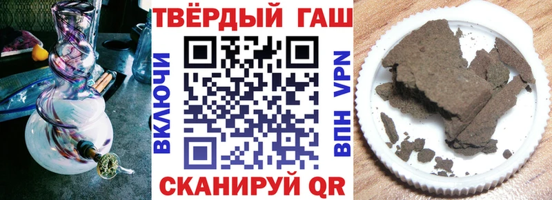 ГАШИШ убойный Сибай