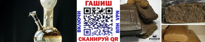 ГАШ hashish  Сибай 