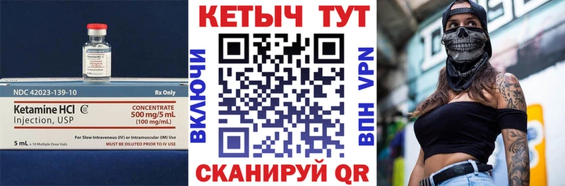 даркнет клад  Сибай  Кетамин ketamine 