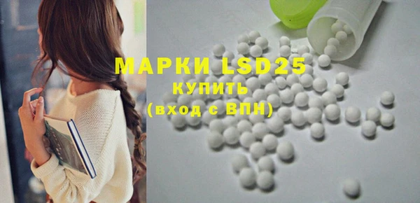марки nbome Алексеевка