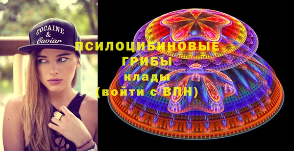 марки nbome Алексеевка