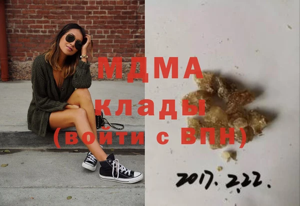 марки nbome Алексеевка