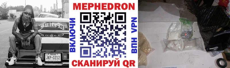 МЯУ-МЯУ VHQ купить Сибай