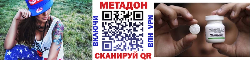 Метадон мёд Сибай