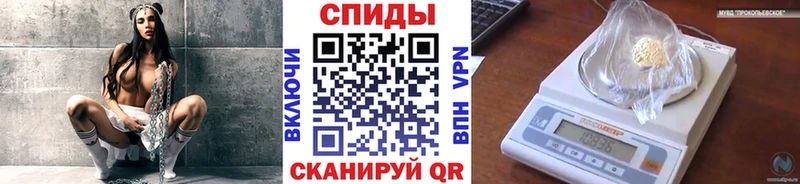 гидра   Сибай  Метамфетамин Methamphetamine  купить закладку 