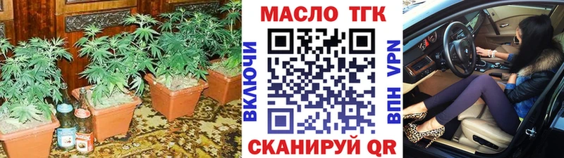 Дистиллят ТГК вейп  Сибай 